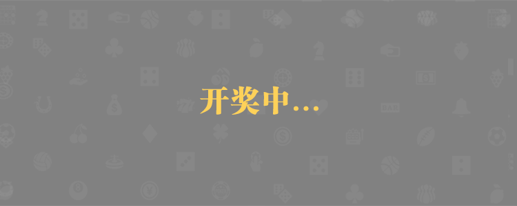 加拿大28开奖,走势算法预测,在线预测咪牌,预测数据,-pc开奖预测,28在线预测