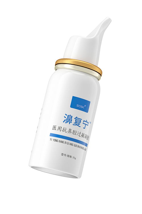 sosk濞复宁抗鼻腔过敏凝胶产品建模 白底图渲染分享