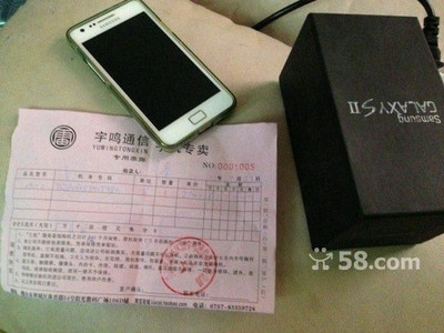 佛山跳蚤市场公司-58网邻通