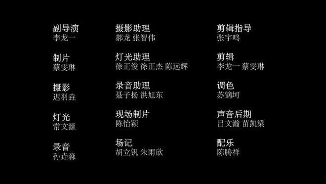 iPhone镜头下的新生 大学生手机电影作品展映